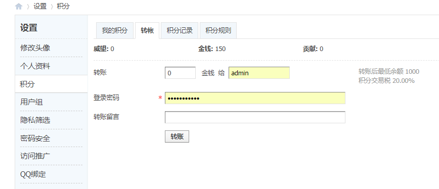 捕获.PNG