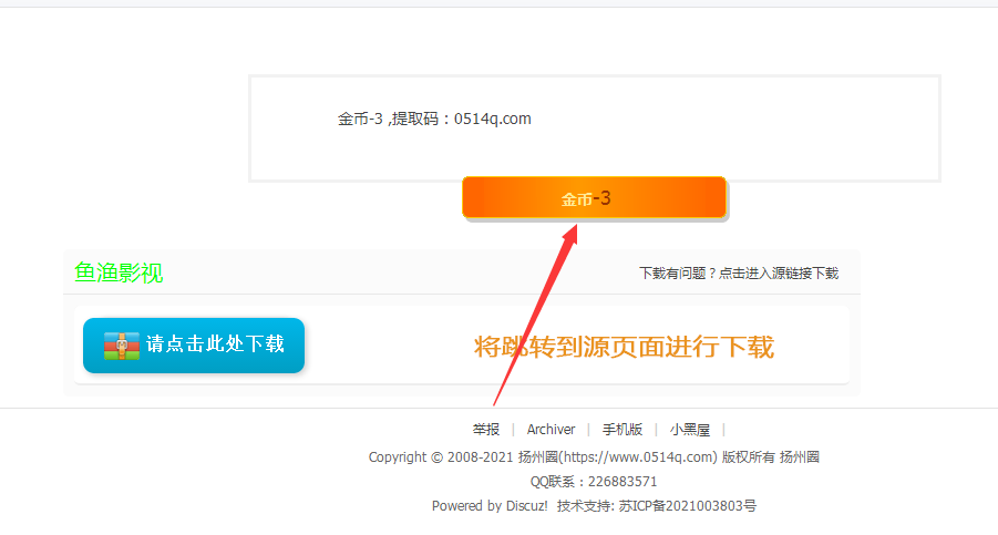 QQ截图20210923142407.png