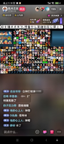 Screenshot_2022-08-16-23-19-47-781_com.ss.android.ugc.aweme.jpg