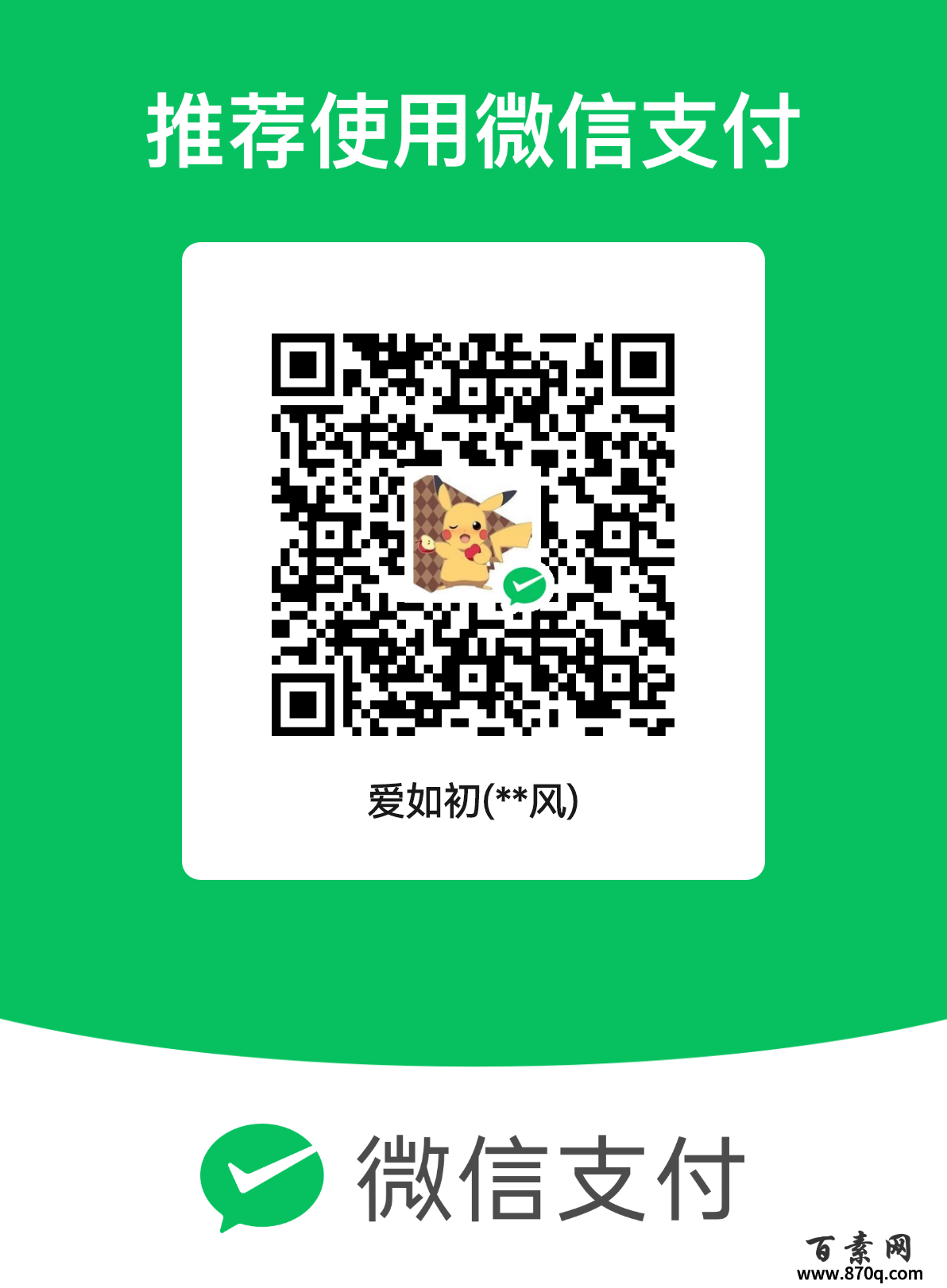 115732p3mm5tmyu5yucnn3.png