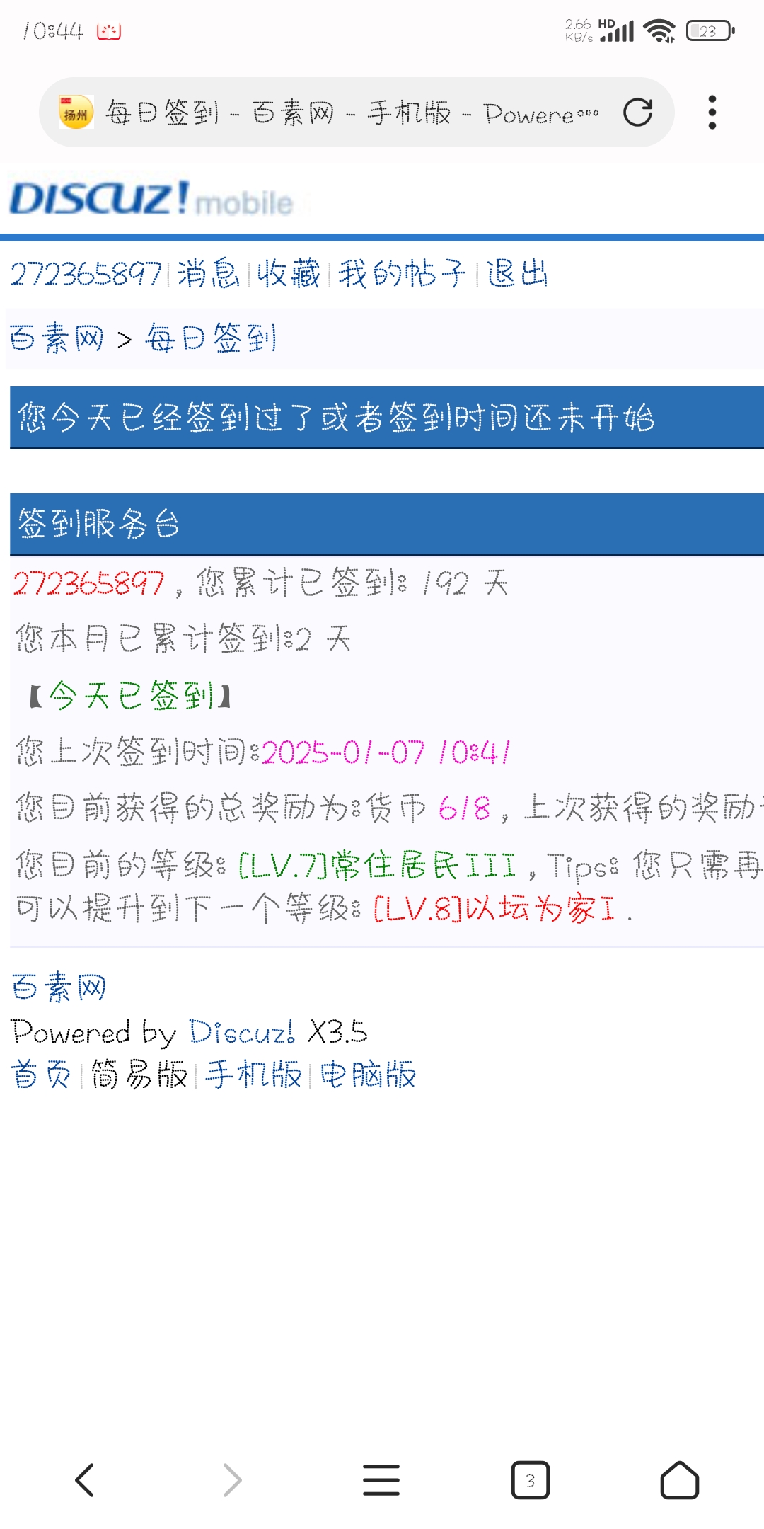 Screenshot_2025-01-07-10-44-37-447_com.xbrowser.play.jpg